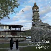 Myha - не оставляй шанса