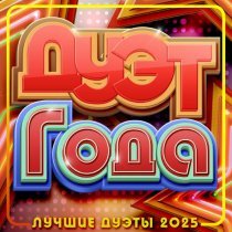 Олег Семенов, Ксения Лиходеева - Потеря