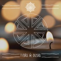 Tebra - Dusha (Original Mix)