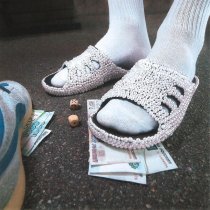 Бизае, WUNA - CALL ME PAPA