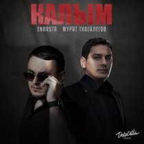 Enrasta, Мурат Тхагалегов - Калым