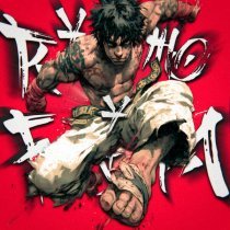 emerel gray - Rytmo Y Festa