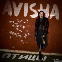 AVISHA - Птицы