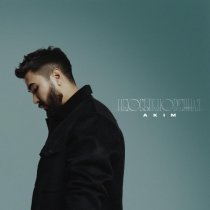 A. Kim - Необыкновенная