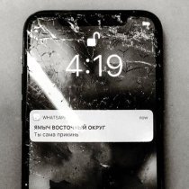 Ямыч Восточный Округ - Ты сама прикинь