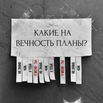 DAVA - У меня - ты