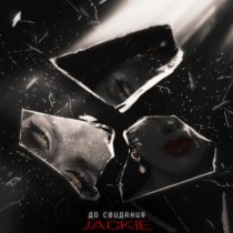 Jackie - До свидания