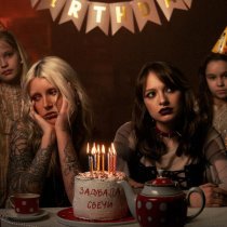 НЕНАСТОЯЩАЯ, FADEEVA - Задувала свечи