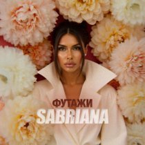 SABRIANA - Футажи