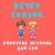 Добрый сказочник - Как Саша научился говорить "здравствуйте"