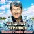 Владимир Черняков - Гляжу в озёра синие