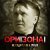 Ори!Зона! - Не судите его в грехах