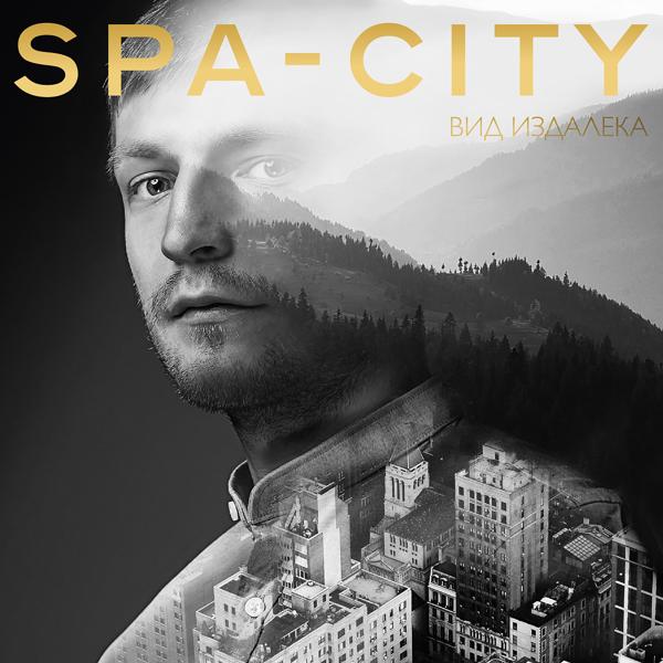 Spa-City - Молодая мама