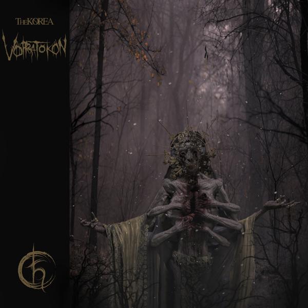 The Korea - Пропасть