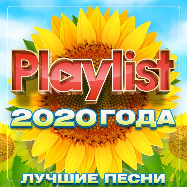 Марина Девятова - Замерзало сердце