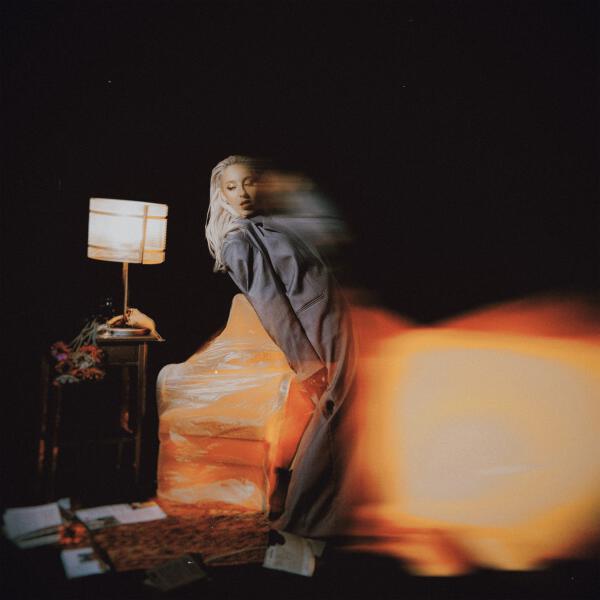 Симона - Ломай