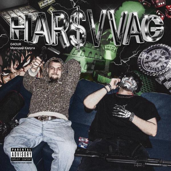 G4OUR, молодой калуга - HAR$VVAG