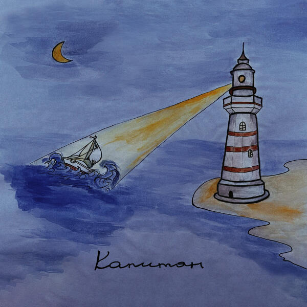 ТАЙГА - Капитан