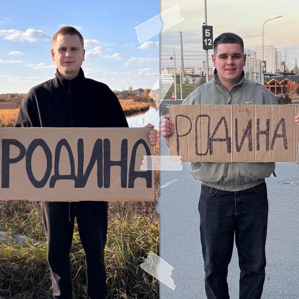 Koles & Paha - Родина